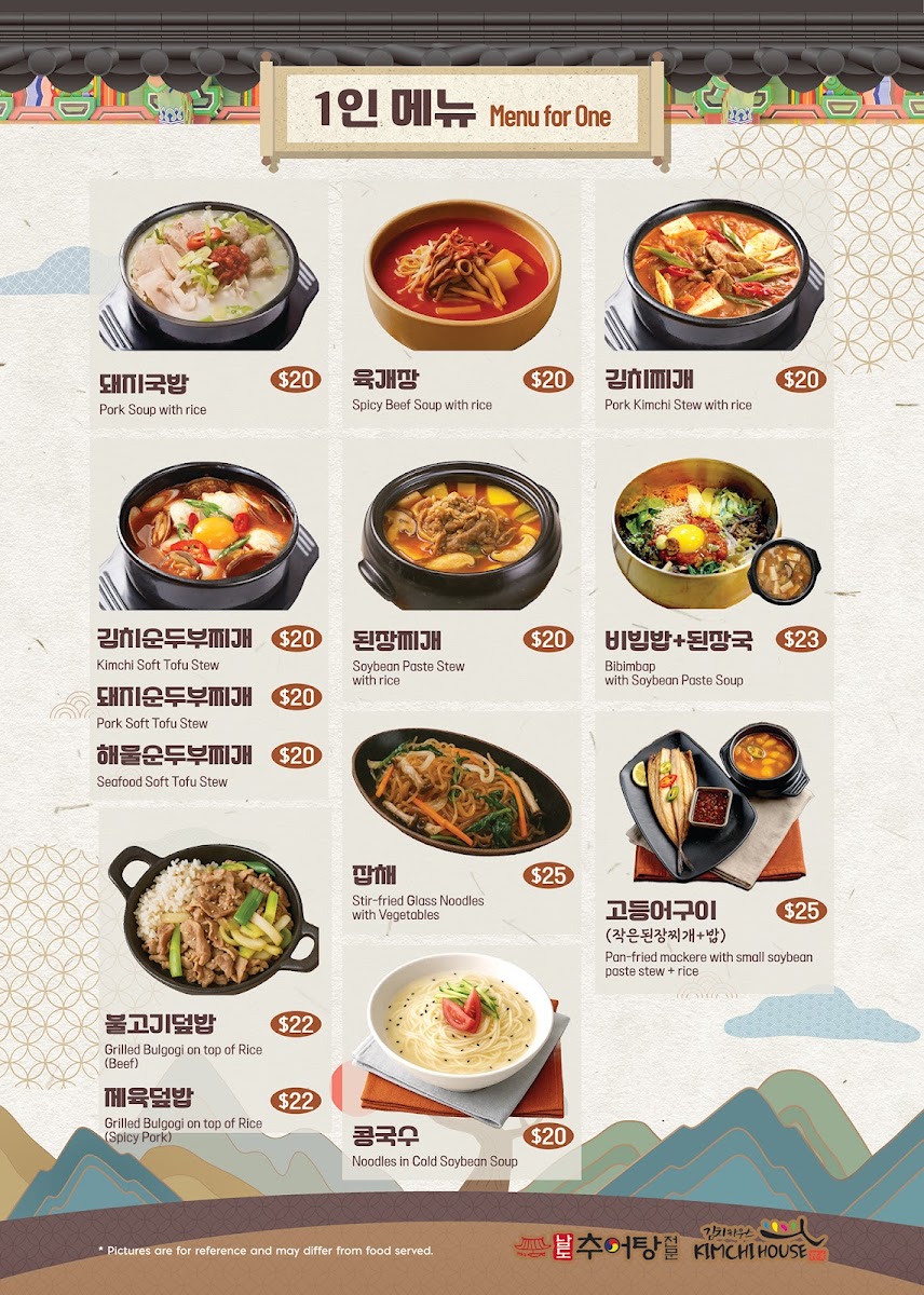Menu Kimchi Korean Restaurant West Ryde-4
