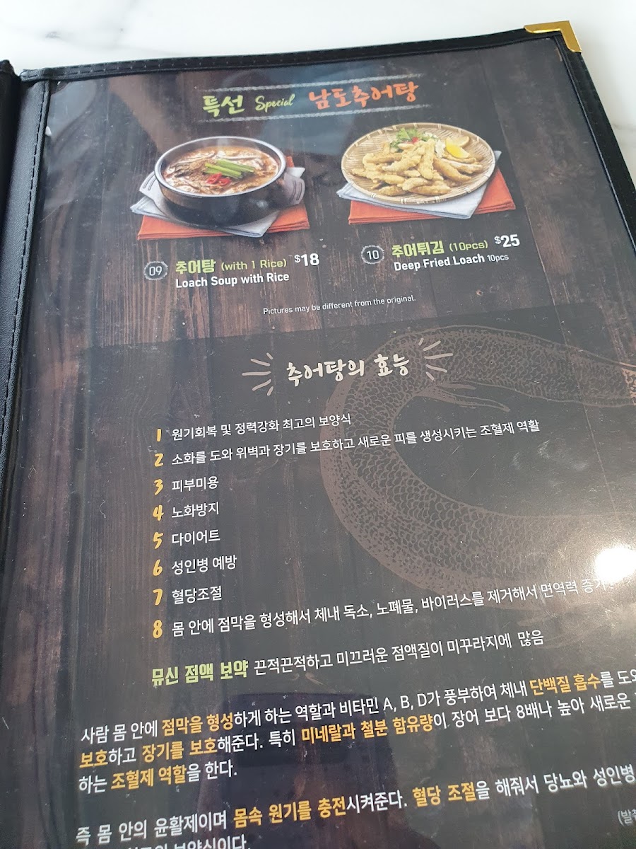 Menu Kimchi Korean Restaurant West Ryde-7