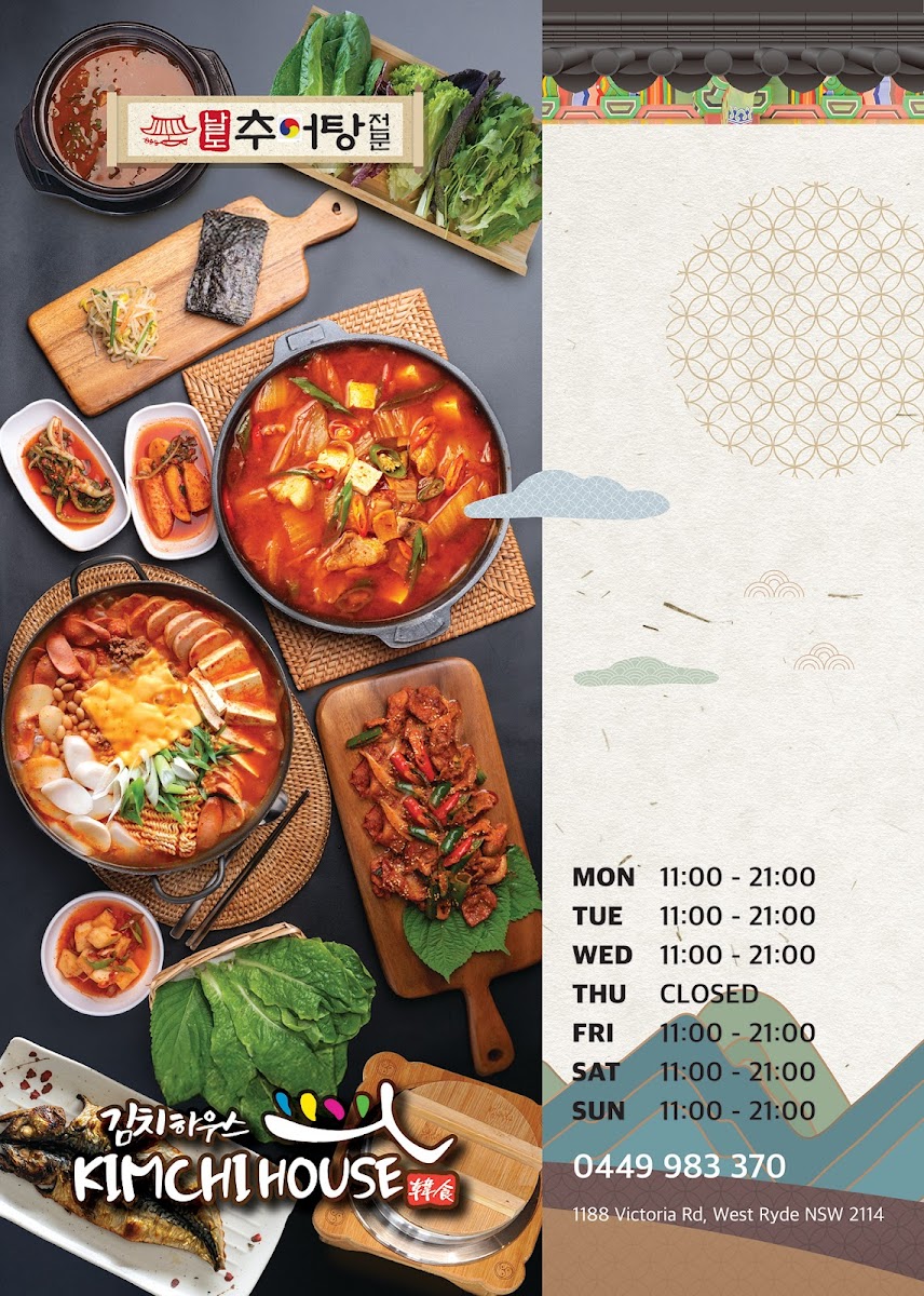 Menu Kimchi Korean Restaurant West Ryde-8