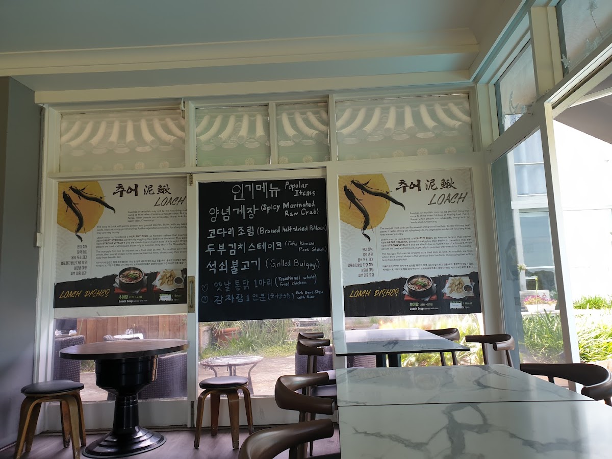 Menu Kimchi Korean Restaurant West Ryde-9